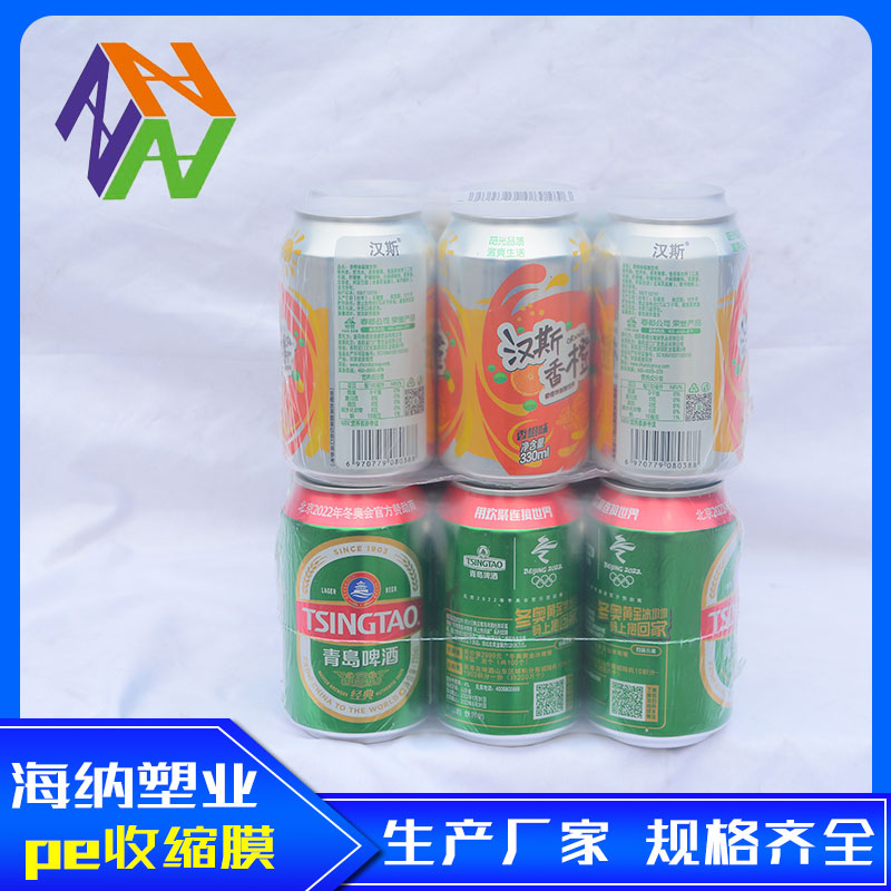 安阳饮料包装膜优点有哪些